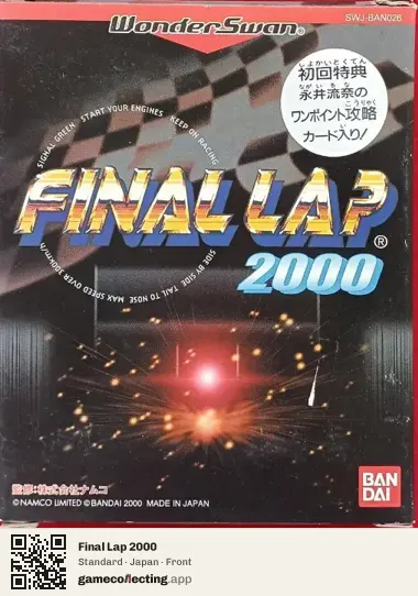Final Lap 2000 WonderSwan, Japan box front