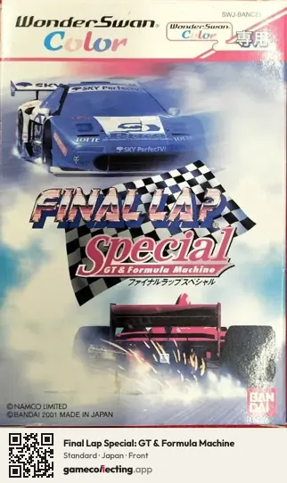 Final Lap Special: GT & Formula Machine WonderSwan Color, Japan box front
