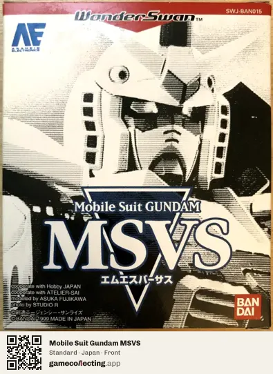 Mobile Suit Gundam MSVS WonderSwan, Japan box front