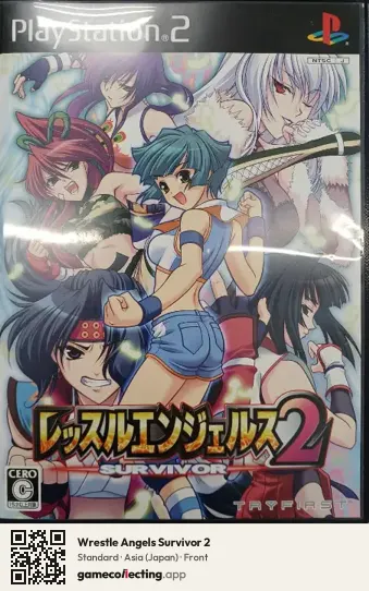 Wrestle Angels Survivor 2 PlayStation 2, Asia box front