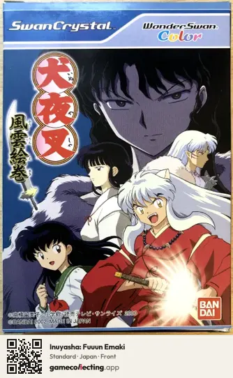 Inuyasha: Fuuun Emaki WonderSwan Color, Japan box front