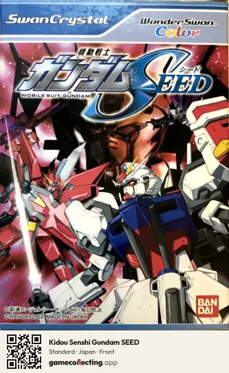 Kidou Senshi Gundam SEED WonderSwan Color, Japan box front