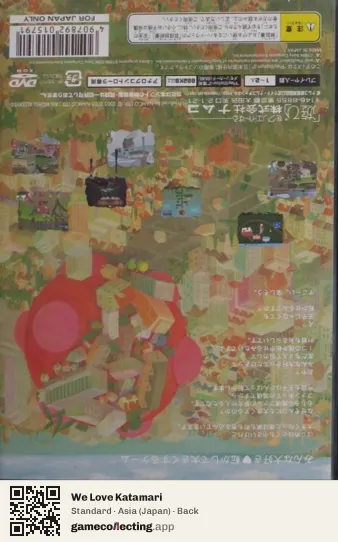 We Love Katamari PlayStation 2, Asia box back