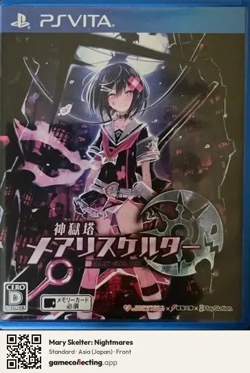 Mary Skelter: Nightmares PlayStation Vita, Asia box front