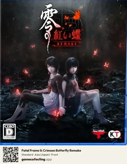 Fatal Frame II: Crimson Butterfly Remake PlayStation 5, Asia box front