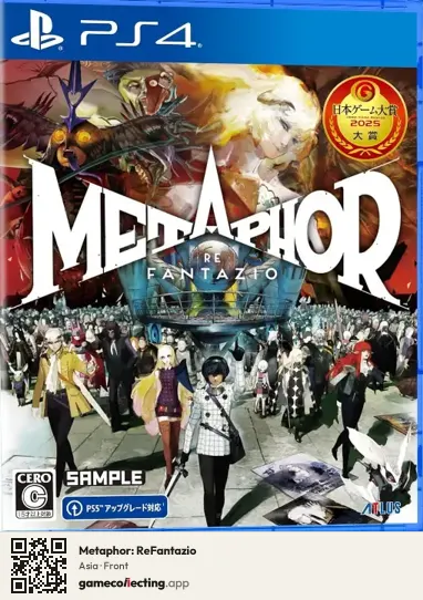 Metaphor: ReFantazio PlayStation 4, Asia box front