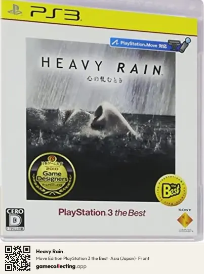 Heavy Rain PlayStation 3, Asia box front