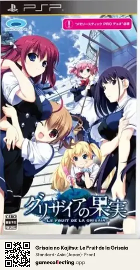 Grisaia no Kajitsu: Le Fruit de la Grisaia PlayStation Portable, Asia box front