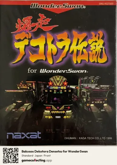 Bakusou Dekotora Densetsu for WonderSwan WonderSwan, Japan box front