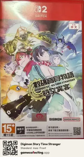 Digimon Story Time Stranger Nintendo Switch 2, Asia box front