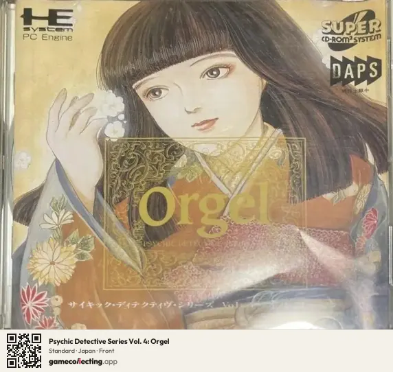 Psychic Detective Series Vol. 4: Orgel TurboGrafx-CD, Japan box front