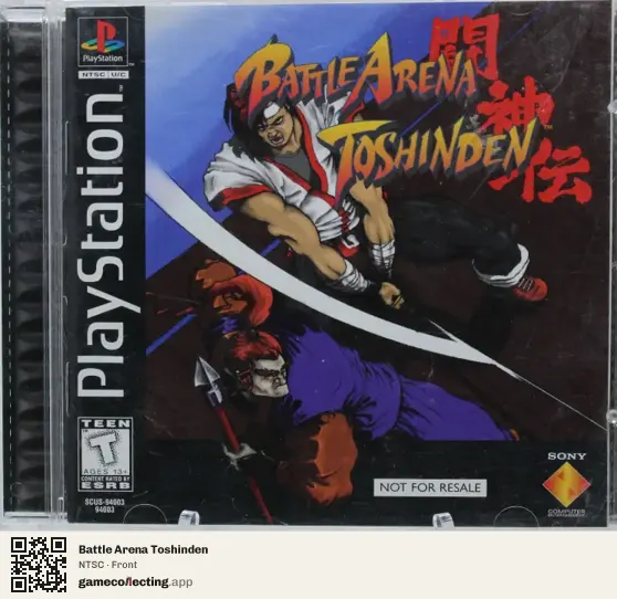 Battle Arena Toshinden PlayStation, NTSC box front