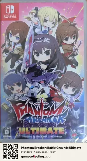 Phantom Breaker: Battle Grounds Ultimate Nintendo Switch, Asia box front