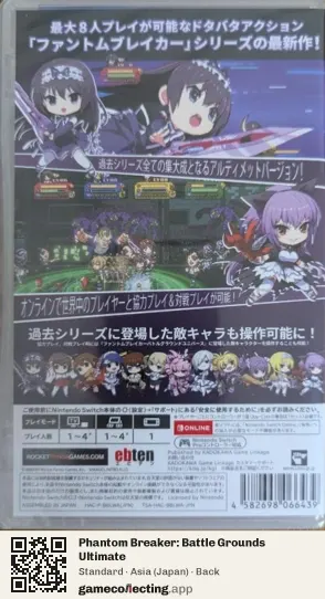 Phantom Breaker: Battle Grounds Ultimate Nintendo Switch, Asia box back