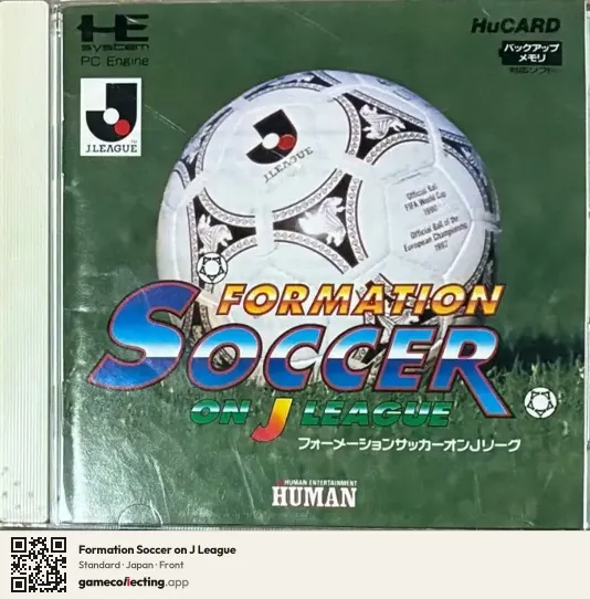 Formation Soccer on J League TurboGrafx-16, Japan box front