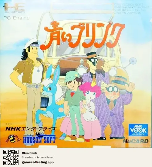 Blue Blink TurboGrafx-16, Japan box front