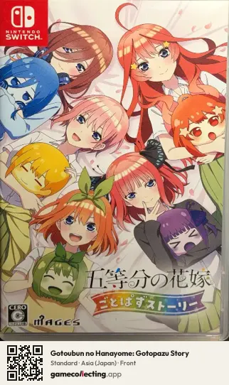 Gotoubun no Hanayome: Gotopazu Story Nintendo Switch, Japan box front