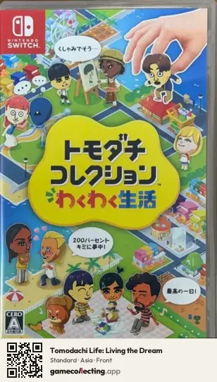 Tomodachi Life: Living the Dream Nintendo Switch, Asia box front
