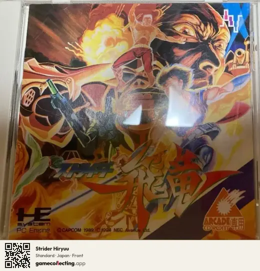 Strider Hiryuu TurboGrafx-CD, Japan box front