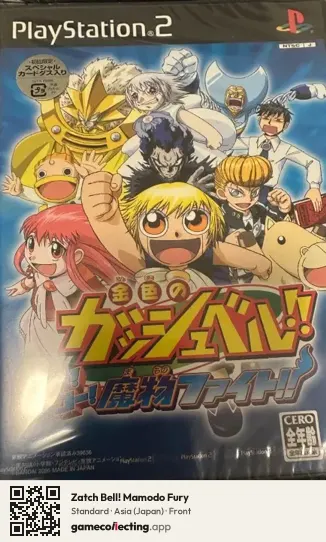 Zatch Bell! Mamodo Fury PlayStation 2, Asia box front