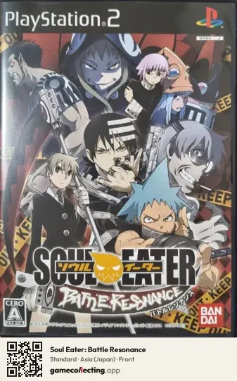 Soul Eater: Battle Resonance PlayStation 2, Asia box front