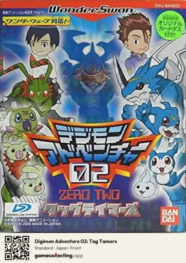 Digimon Adventure 02: Tag Tamers WonderSwan, Japan box front
