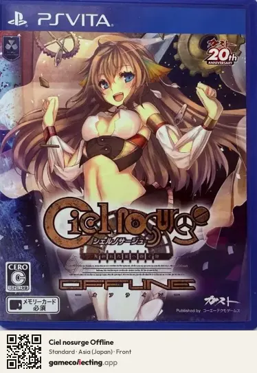 Ciel nosurge Offline PlayStation Vita, Asia box front