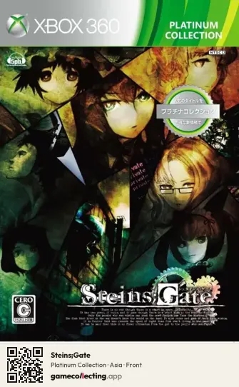 Steins;Gate Xbox 360, Asia box front
