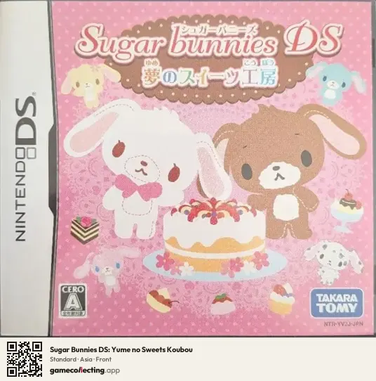 Sugar Bunnies DS: Yume no Sweets Koubou Nintendo DS, Asia box front