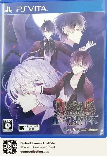Diabolik Lovers: Lost Eden PlayStation Vita, Asia box front