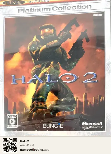 Halo 2 Xbox, Asia box front
