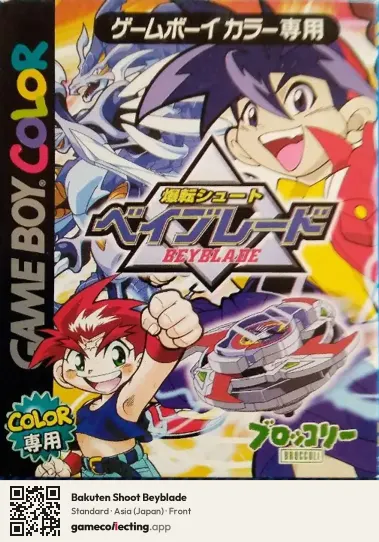 Bakuten Shoot Beyblade Game Boy Color, Japan box front
