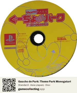 Guucho de Park: Theme Park Monogatari PlayStation, Asia disc