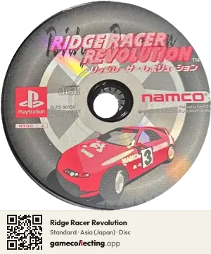 Ridge Racer Revolution PlayStation, Asia disc
