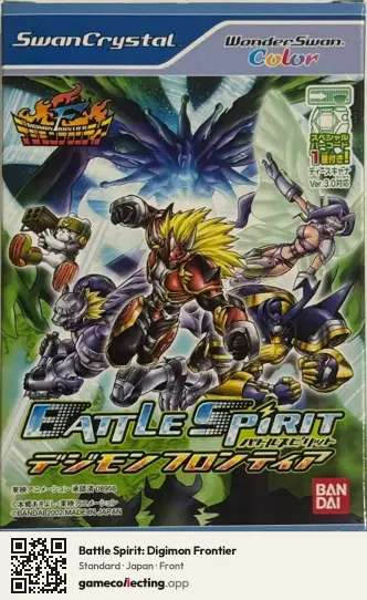 Battle Spirit: Digimon Frontier WonderSwan Color, Japan box front
