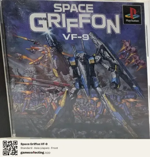 Space Griffon VF-9 PlayStation, Japan box front