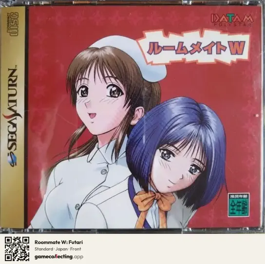 Roommate W: Futari Sega Saturn, Japan box front