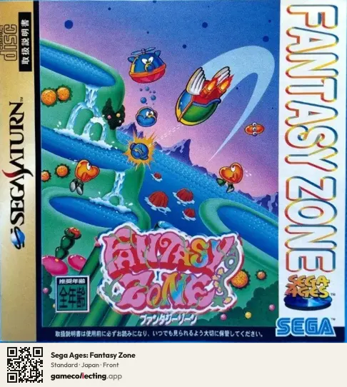 Sega Ages: Fantasy Zone Sega Saturn, Japan box front