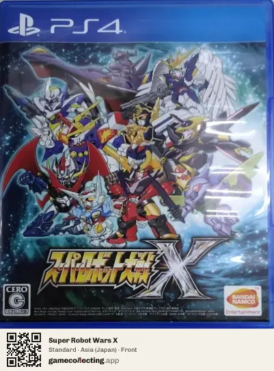 Super Robot Wars X PlayStation 4, Asia box front