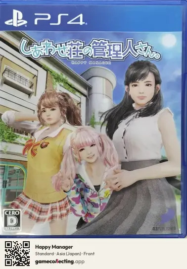 Happy Manager PlayStation 4, Japan box front