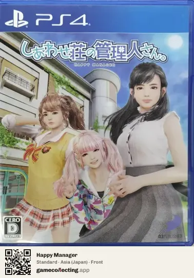 Happy Manager PlayStation 4, Japan box front
