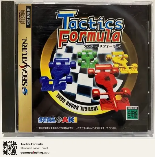Tactics Formula Sega Saturn, Japan box front