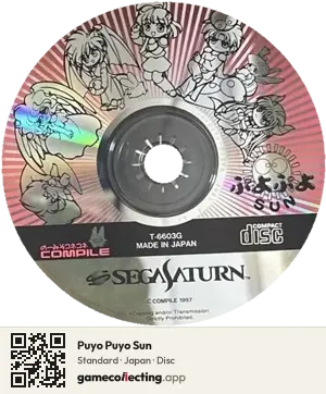 Puyo Puyo Sun Sega Saturn, Japan disc