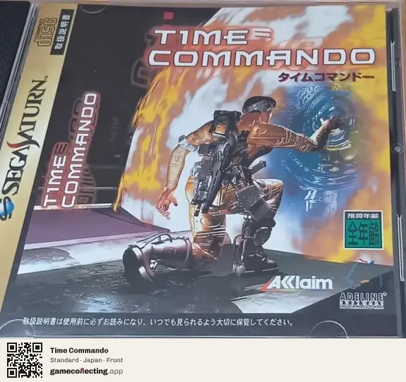 Time Commando Sega Saturn, Japan box front