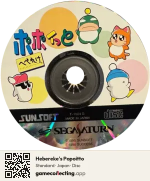 Hebereke's Popoitto Sega Saturn, Japan disc