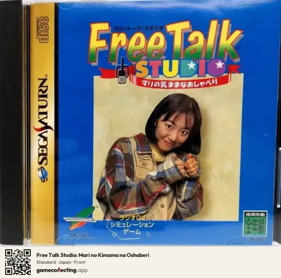 Free Talk Studio: Mari no Kimama na Oshaberi Sega Saturn, Japan box front
