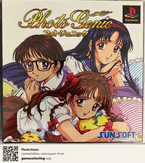 Photo Genic PlayStation, Asia box front