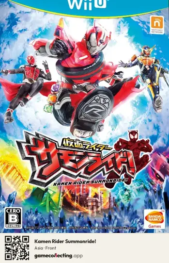 Kamen Rider Summonride! Nintendo Wii U, Asia box front