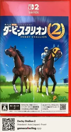 Derby Stallion 2 Nintendo Switch 2, Japan box front