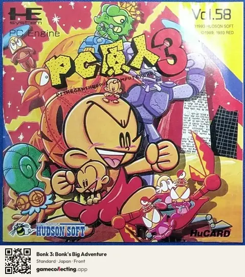 Bonk 3: Bonk's Big Adventure TurboGrafx-16, Japan box front